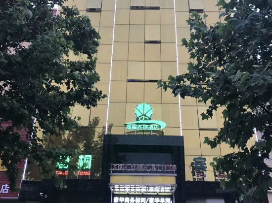 唐桐连锁宾馆(内乡店)