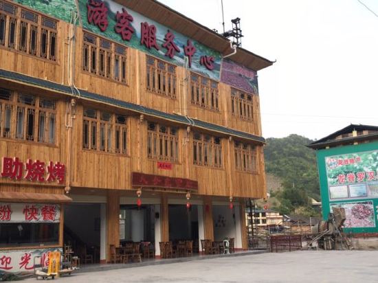 龙胜人合农家乐