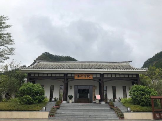 容县养心学院酒店