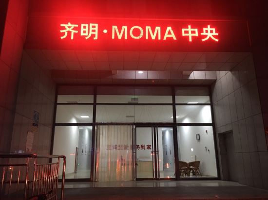 邹平MoMa公寓