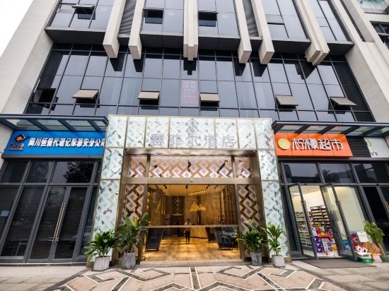 雅安赛菲尔酒店