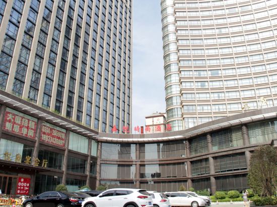 许昌嘉悦时尚酒店