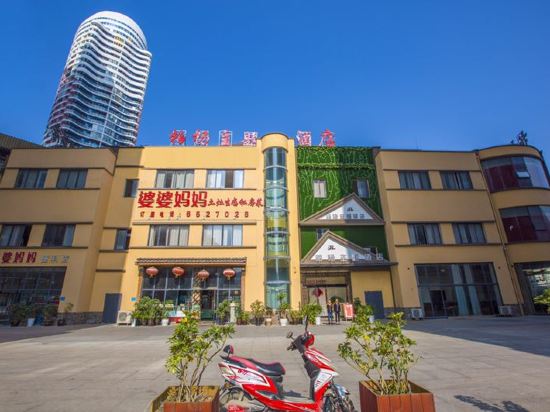 惠水柏杨主题酒店