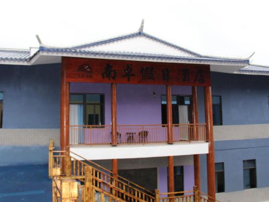 龙里南卓假日酒店