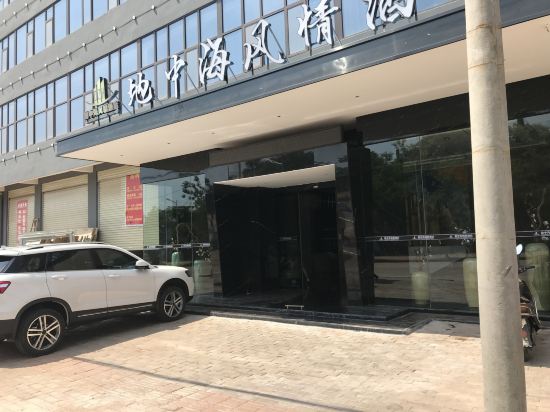 赣州地中海风情酒店