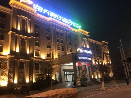 商丘海天假日酒店