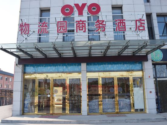 金寨物流园商务酒店