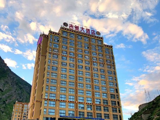 丹巴吉美大酒店