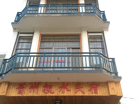 靖西旧州亲水民宿