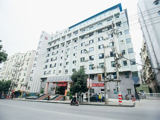 尚客优品酒店(巴中城西市场店)