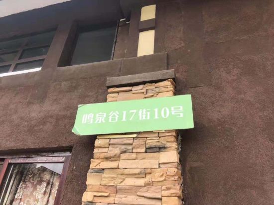 佛冈私家温泉度假别墅