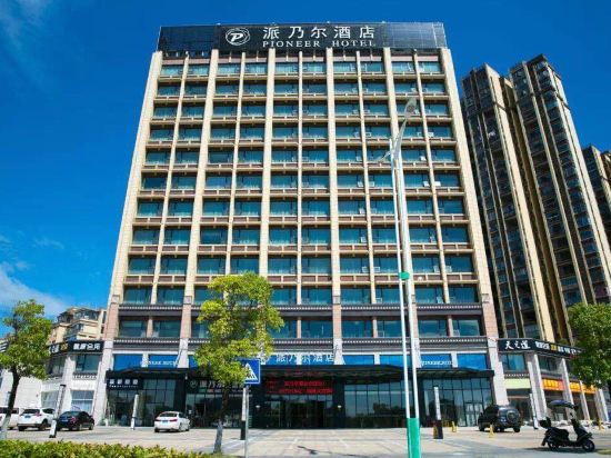 贵溪派乃尔酒店