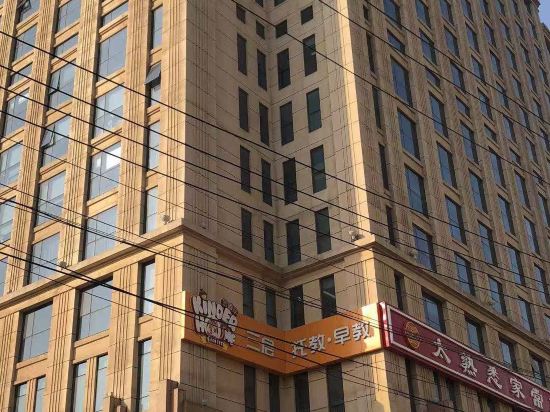 奇奇旅店(长治三部)