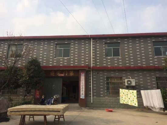 扬州请客来民宿