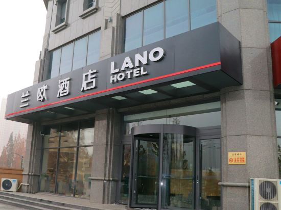 兰欧酒店(日照大润发店)