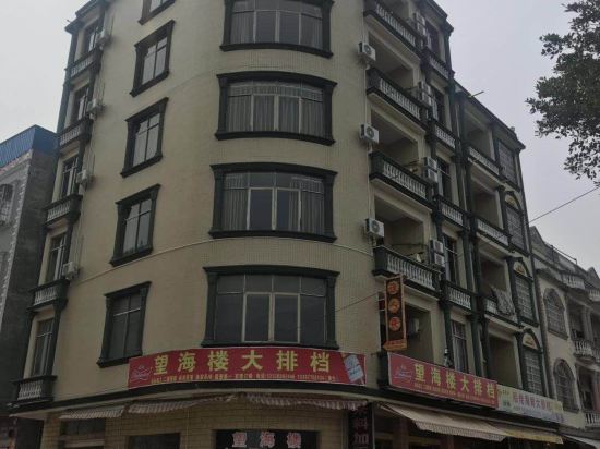 防城港渔人堤海景民宿