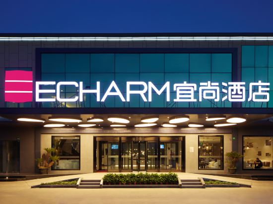 宜尚酒店(黄石迎宾大道店)