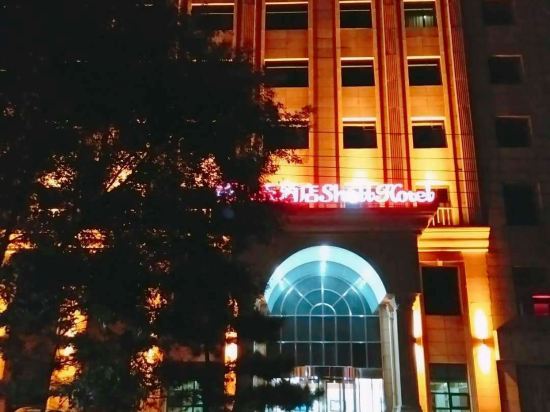 贝壳酒店(吕梁南大街汽车站店)