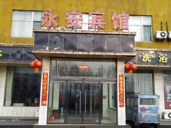 霍州永安宾馆