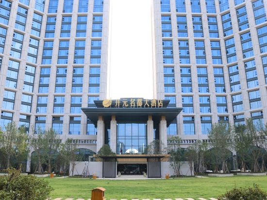 遵义开元名都大酒店