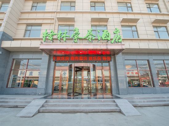 格林豪泰酒店(文安安左公路商务店)