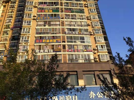 锦屏宜馨时尚民宿