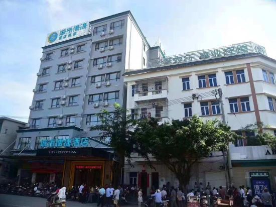 城市便捷酒店(东方解放西路店)