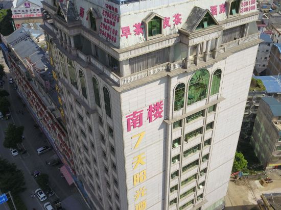 桂平新宇洋酒店