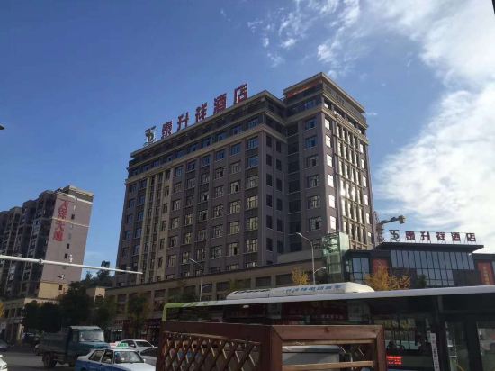 遵义泰升祥酒店