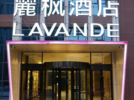 麗枫酒店(库尔勒石化大道店)