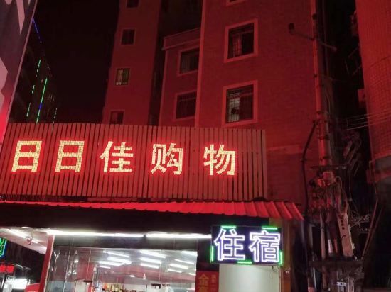 客房