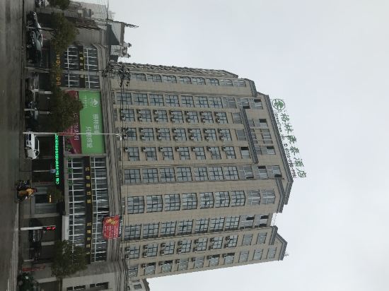 格林豪泰酒店(枞阳人民医院店)