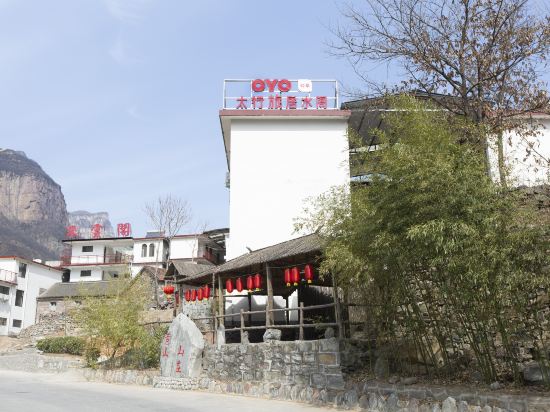八里沟太行旅居水阁