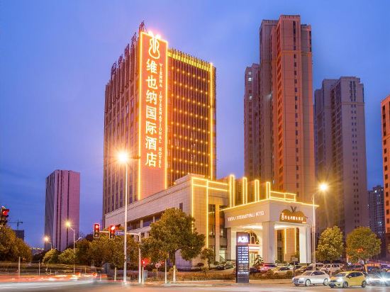 维也纳国际酒店(株洲栗雨店)