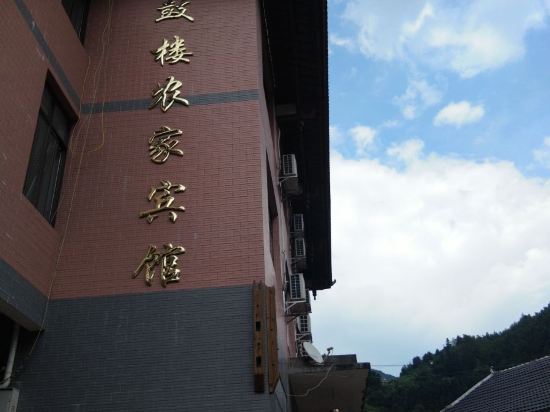 融水鼓楼农家宾馆