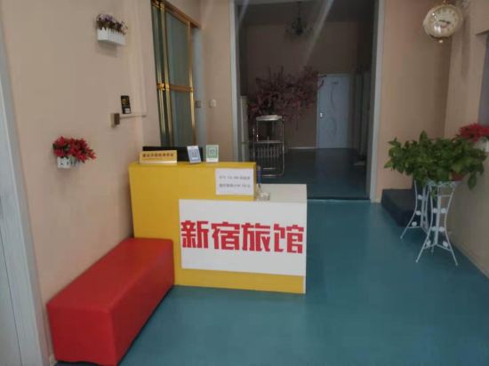 客房