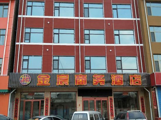 宁武金宸商务酒店