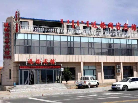 苏尼特左旗远扬网客宾馆
