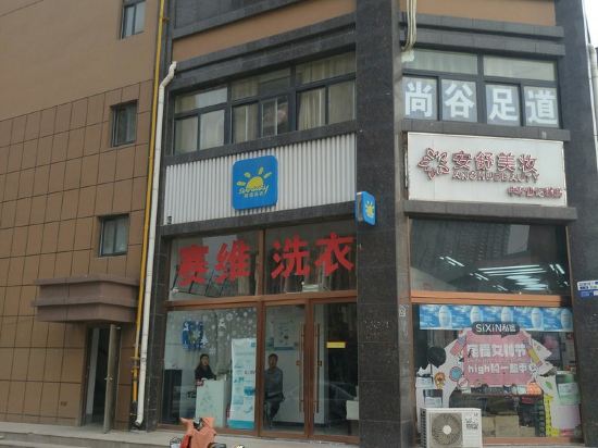 客房