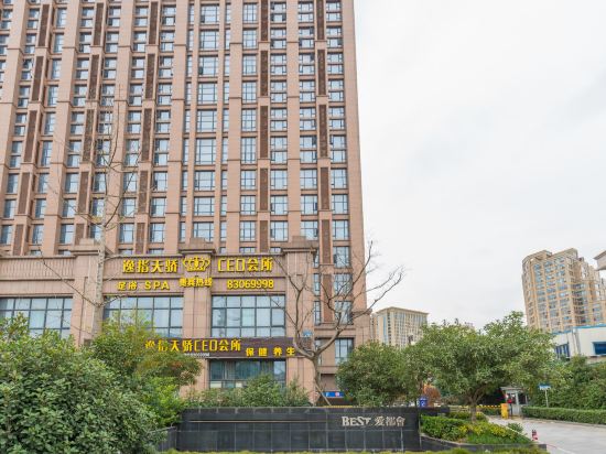 宁波温馨的满屋公寓