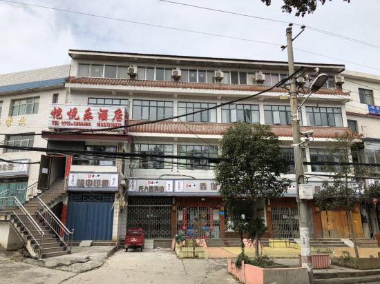 襄阳恺悦乐酒店