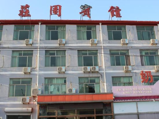 东明庄周宾馆
