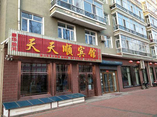 方正天天顺宾馆