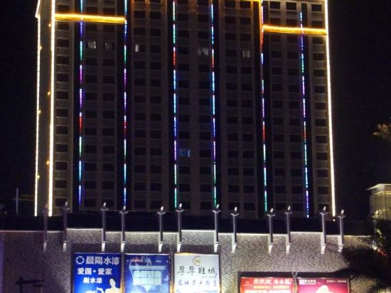 恭城世纪鑫城国际大酒店