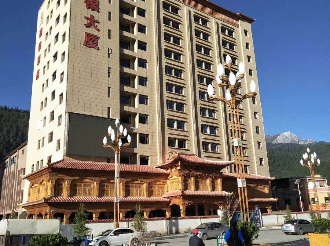 迭部赛银酒店