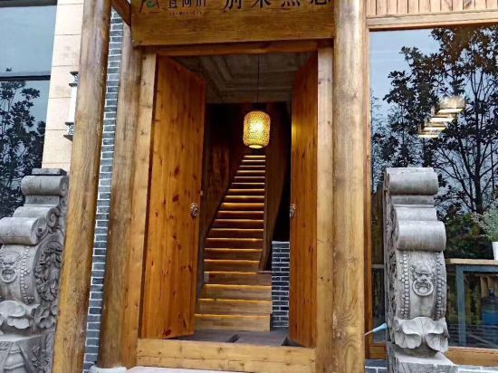 雅安壹间房别来无恙民宿