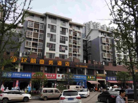 宜宾欢朋商务酒店