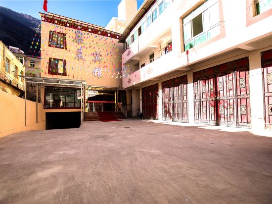 马尔康康晨商务宾馆