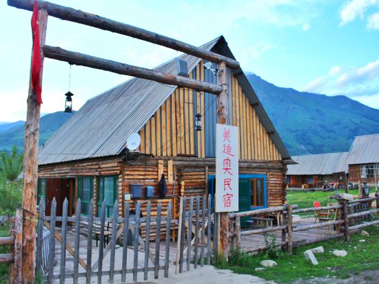 布尔津美迪奥民宿