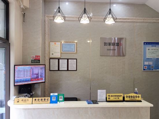 华驿酒店(昆山花桥光明路地铁站店)